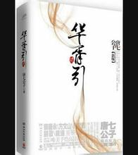 强强联手！《明日边缘》导演道格·里曼将与阿汤哥再合作